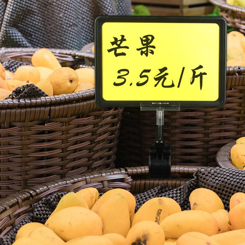 超市商品价格牌A4标价牌生鲜蔬果标价框水果店促销堆头支架可擦写