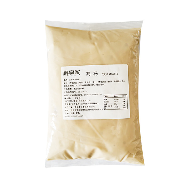 高汤浓汤袋装山东青岛高汤料享家