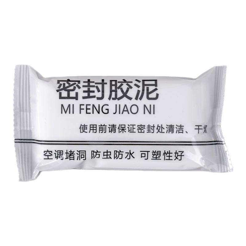 空调孔密封胶泥防火泥封堵塞家用补墙洞口神器填充防水白色堵漏泥