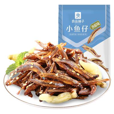 良品铺子小鱼仔零食小吃休闲食品