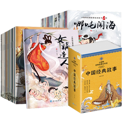 适用小蝌蚪点读绘本故事英语识字