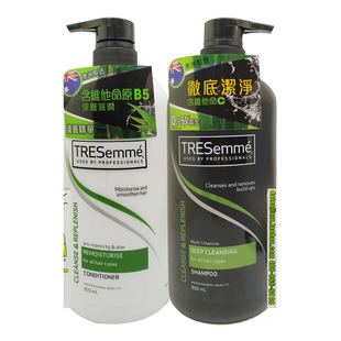 包邮 TRESEMME 彩丝美 维他命E/维他命C.B5/天然草本洗发水护发素