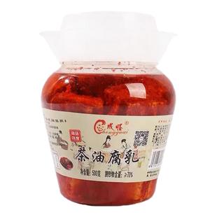 南岳衡山腐乳湖南特产正宗成怪二度梅茶油豆腐乳纯手工香辣霉豆腐