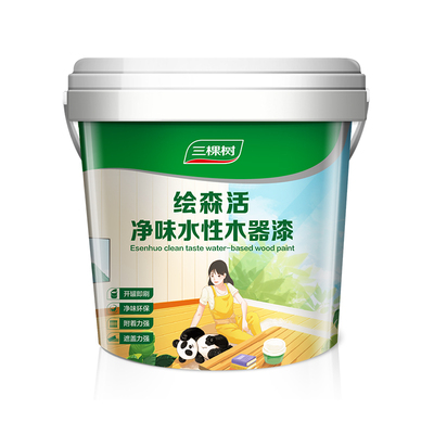 三棵树水性木器漆家具翻新改色漆