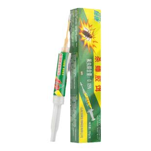 郁康蟑螂药蟑螂药全窝端家用非无毒全窝端绝杀除蟑螂药灭蟑螂神器