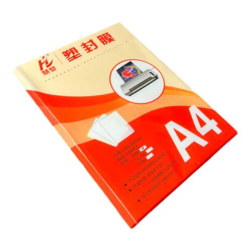 慧梦A4塑封膜a3过塑膜证书照片奖状过胶塑封纸塑封机过胶纸热塑袋相片过塑机封膜纸透明植物自封保护膜热缩膜