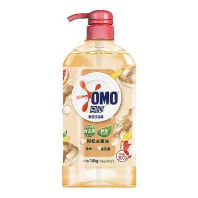 奥妙洗洁精家用实惠装家庭装大桶瓶式洗涤剂洗碗液官方正品