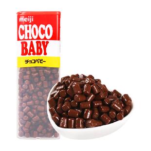日本进口Meiji明治儿童Chocobaby牛奶巧克力bb豆中秋节礼盒礼物