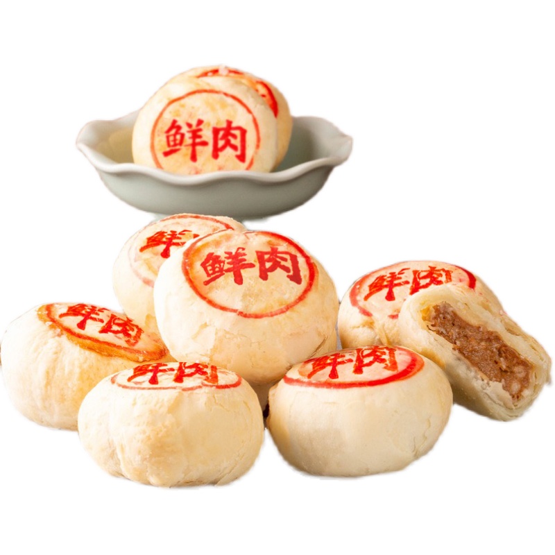 酥小娘蘇式鮮肉酥餅酥皮肉月餅上海蘇州特產(chǎn)冷凍生坯熟制現(xiàn)烤現(xiàn)吃