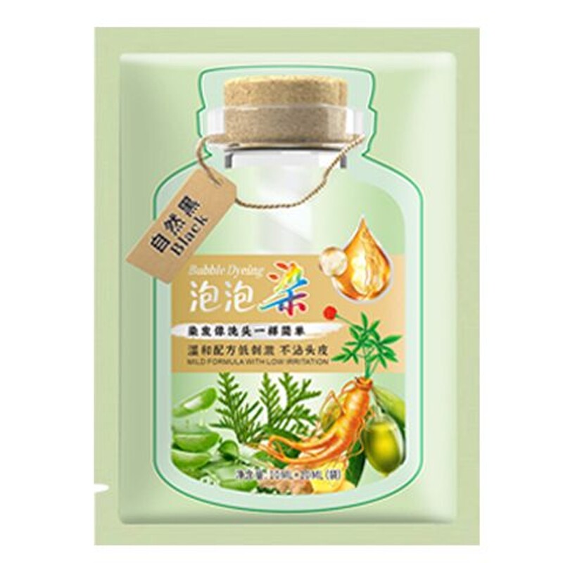 独立装果油染发膏植物果染膏染发剂官方旗舰店天然无刺激黑茶色纯
