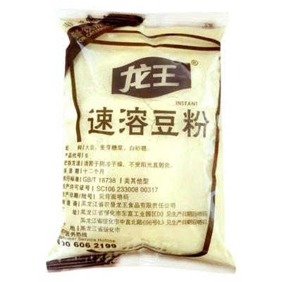 整箱商用豆浆粉480克*30早餐速溶