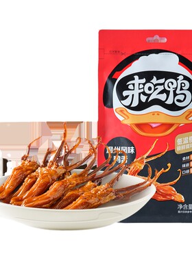 来伊份温州风味鸭舌24g卤味零食