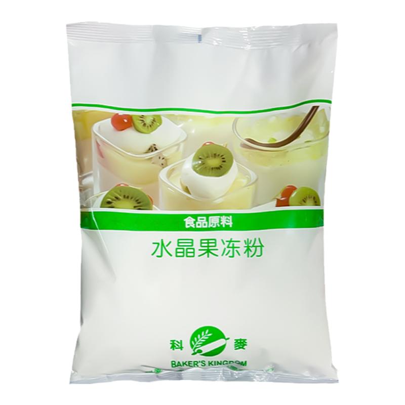 科麦果冻粉布丁粉西点水晶果冻用甜点烘焙原料江浙沪皖包邮1kg/袋