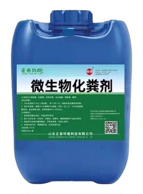 化粪池下水道生物除臭剂