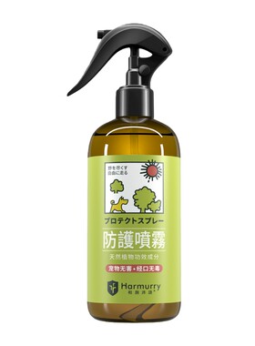 和颜沐语宠物驱虫喷雾植物防护