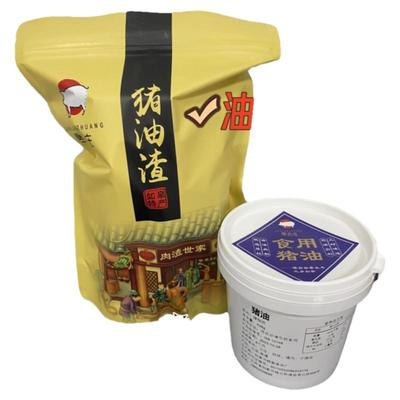 猪油渣新鲜猪花油熬制