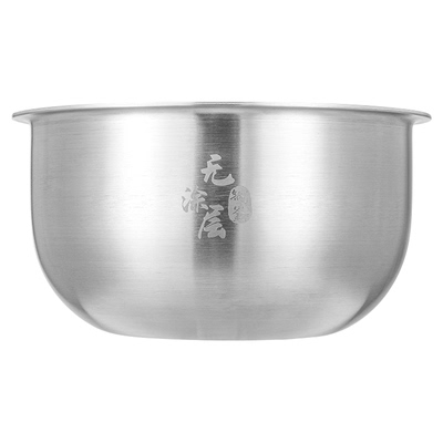 适用九阳炭钢釜316L不锈钢内胆