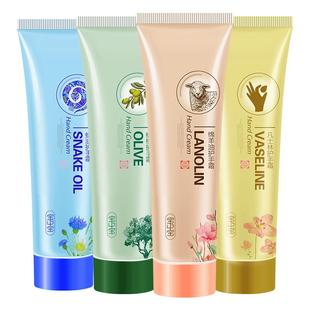 宝中宝凡士林绵羊油护手霜秋冬小支老牌子补水保湿滋润脲素护手霜