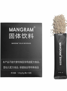 怕麻烦就喝小零通懒人常备