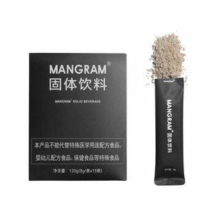 【断货王】Mangram小零通纤维素固体饮料  每天1杯喝出轻松和快乐