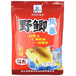 西部风野鲫风暴野钓鲫鱼饵料奶香搓拉饵红虫黑坑钓鱼窝料钓鱼鱼饵