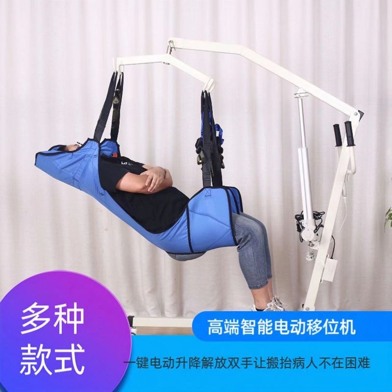 电动移位机瘫痪病人家庭老人瘫痪起吊机家用瘫痪老人移动神器