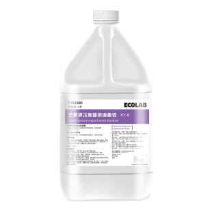 ECOLAB艺康食品级次氯酸钠消毒液厨房餐厅砧板消毒无残留安全环保