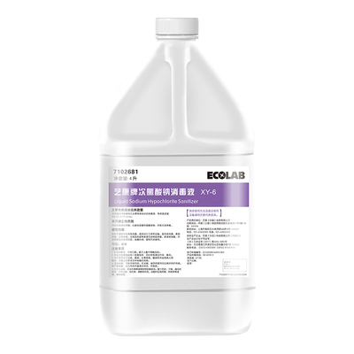ECOLAB食品级次氯酸钠消毒液厨房餐厅砧板消毒无残留安全环保