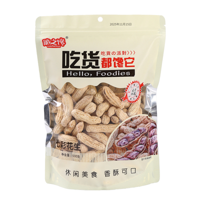 脆之馋云南七彩带壳七彩花生