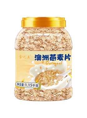 5斤2罐无糖精未脱脂纯燕麦片