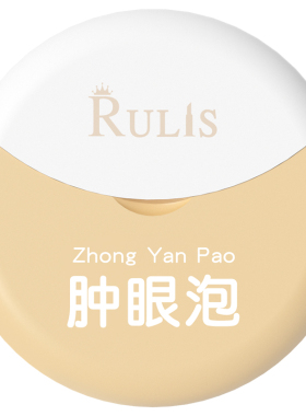 【2025新款】双眼皮贴隐形自然