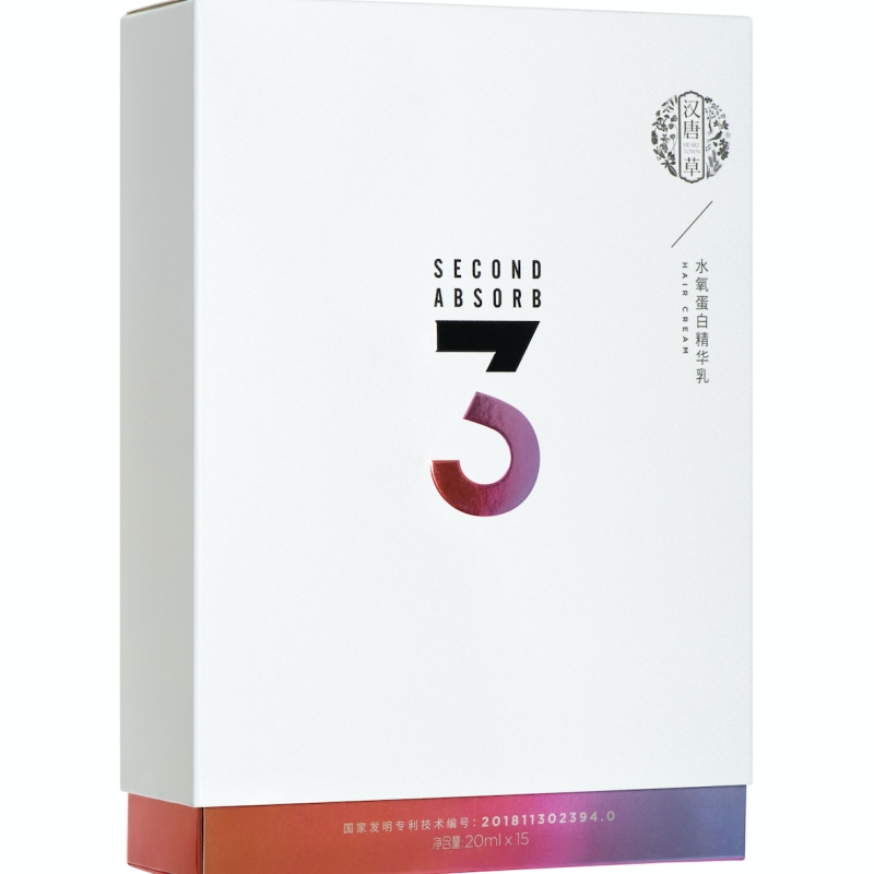 漢唐草正品水氧蛋白精華乳護(hù)發(fā)素 三秒吸收 【1盒15條】現(xiàn)貨秒發(fā)