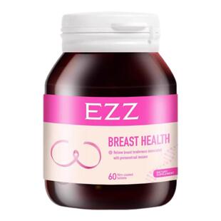 EZZ 乳腺健康疏通缓解 呵护女性健康片剂新西兰进口60粒