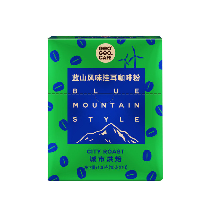 蓝山挂耳式咖啡粉现磨黑咖啡手冲