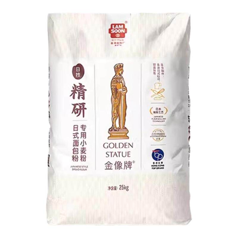 金像牌精研日式面包专用粉高筋粉