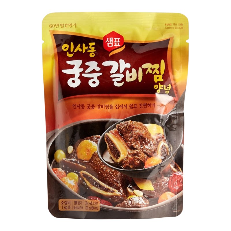 膳府韩式炆牛肋骨酱190gx2烹饪炖排骨蒸排骨酱包烧烤料理酱商用版