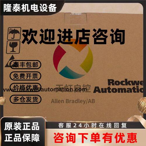 议价20G11NC8P7JA0NNNNN AB变频器PowerFlex Air Cooled 755 AC D