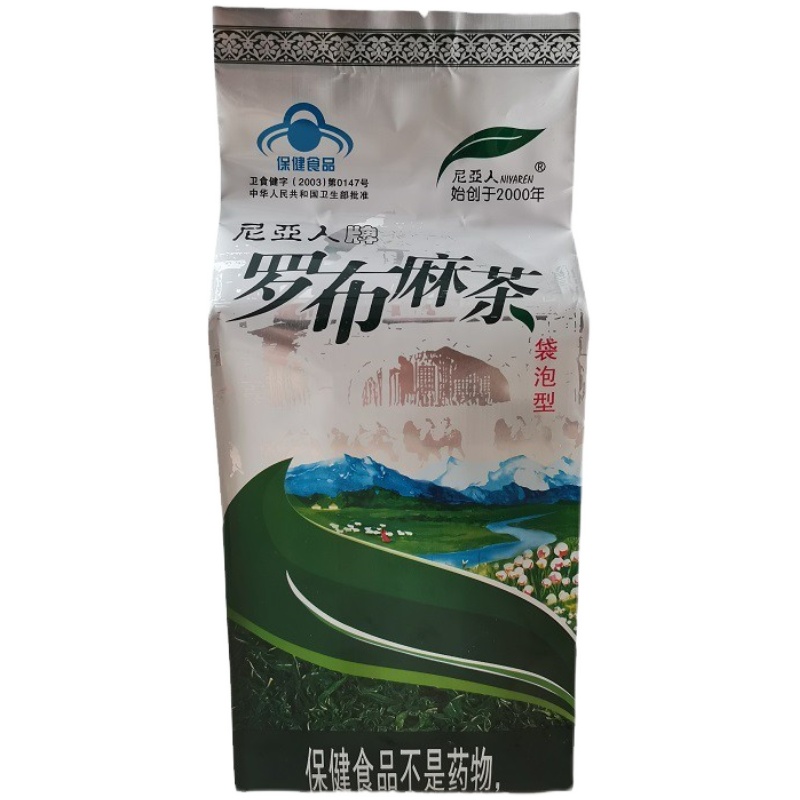 尼亚人牌罗布茶3g/袋*80袋新疆正品老年养生保健茶新疆直发包邮