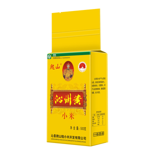 山西沁州黄小米2025年新米正宗沁县产地黄小米农家小黄米地理认证