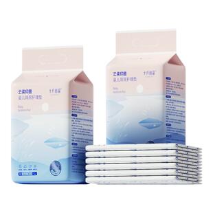 【新客专享】十月结晶婴儿一次性隔尿垫大尺寸新生宝宝护理垫床垫