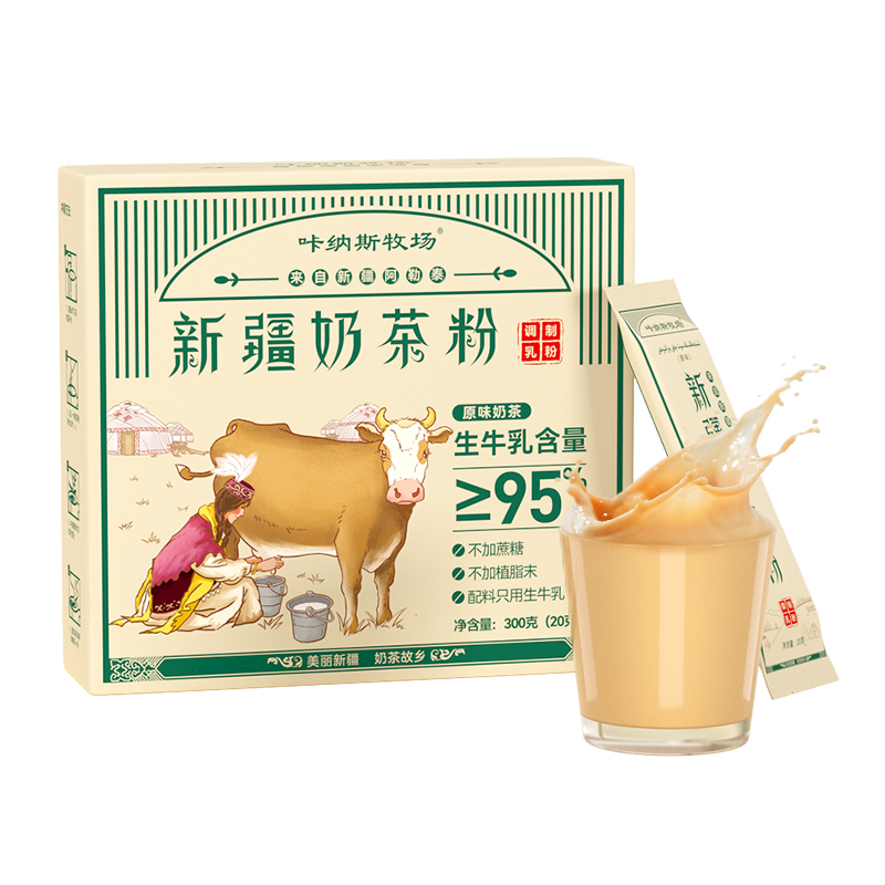 【配料只有生牛乳+茶】哈纳斯乳业新疆阿勒泰鲜奶奶茶粉原味冲饮