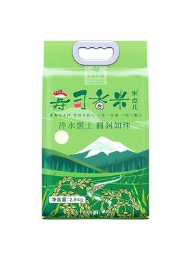 【送货上门】日本寿司专用米5斤
