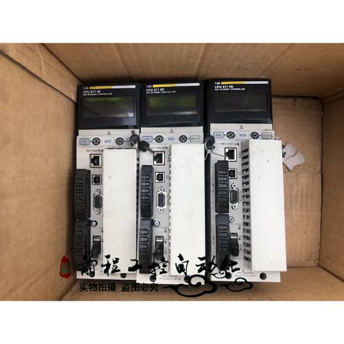 议价140CPU67160 原装拆机施耐德CPU  版本2.32 包质量 详情询问
