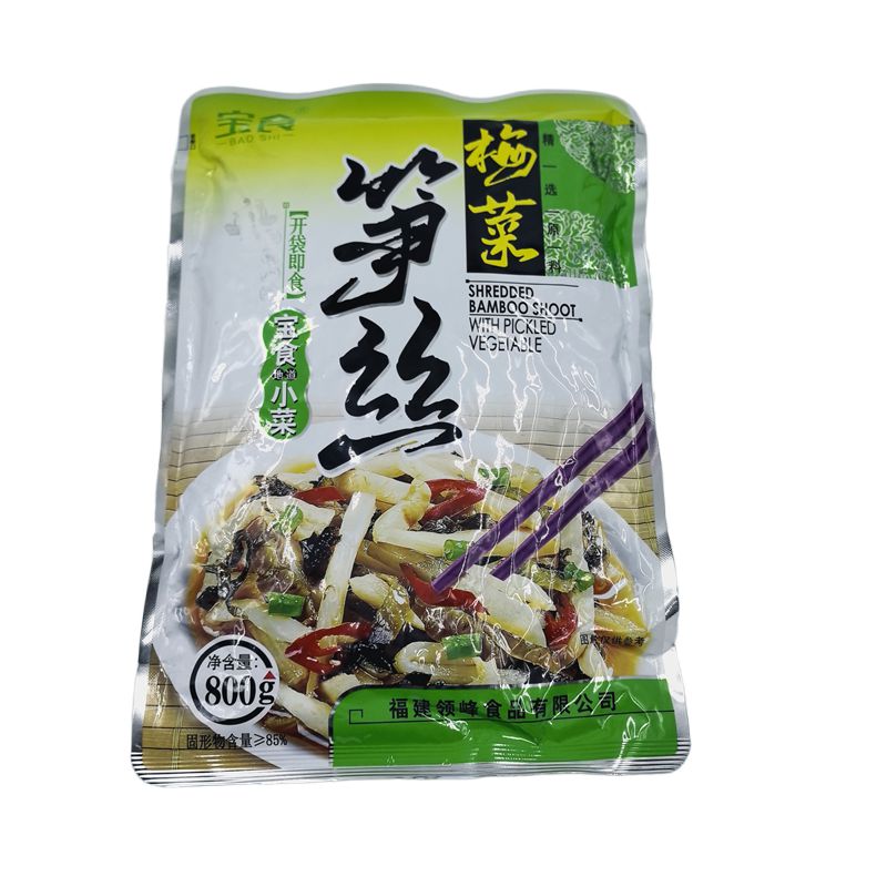 宝食梅菜笋丝800克X10袋整箱批发