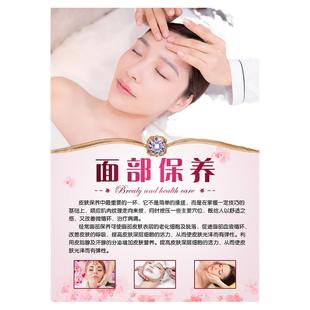 美容院海报挂画中医养生面部刮痧艾灸经络肩颈保养kt板背胶定制