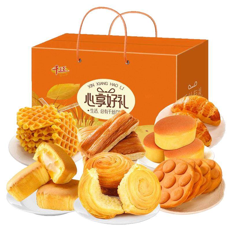 春节心享礼盒装大礼包