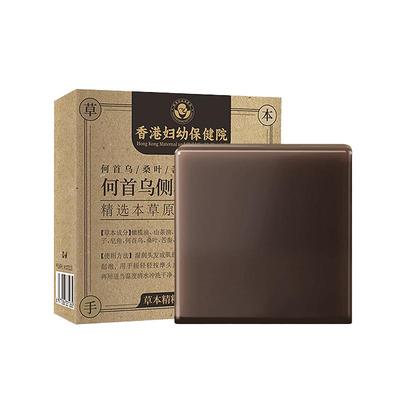 【百年祖传秘方】纯天然洗发皂