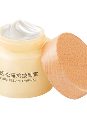 美肤霜补水保湿提亮肤色