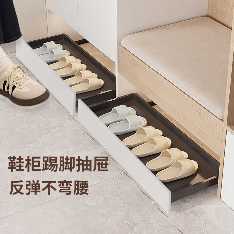 鞋柜踢脚抽屉玄关抽拉鞋架下方底部反弹托盘脚踢线自制悬空改造