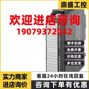 议价7MH4950-2AA01 西门子电子称重模块双通道7MH4950-2AA01
